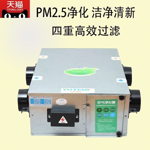 中央空调新风系统家用全热交换器静音商用新风机换气机空气净化器