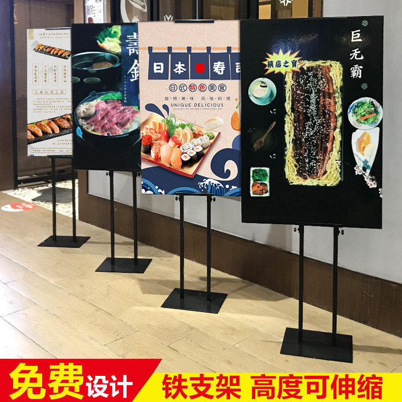 双面展架挂画架 展示架指示牌广告架水牌KT板支架立牌海报架