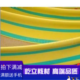 环保黄绿热缩套管30 双色接地热缩套管 30MM热缩管 25M/卷