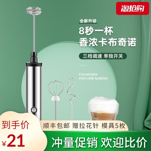 咖啡打奶泡器家用电动迷你搅拌手持打泡器牛奶泡棒打发泡器奶泡机