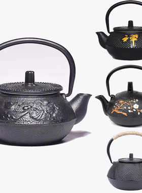 酒店茶楼装饰茶室软装复古铁艺礼品小茶壶茶架中式摆件铸铁壶煮茶