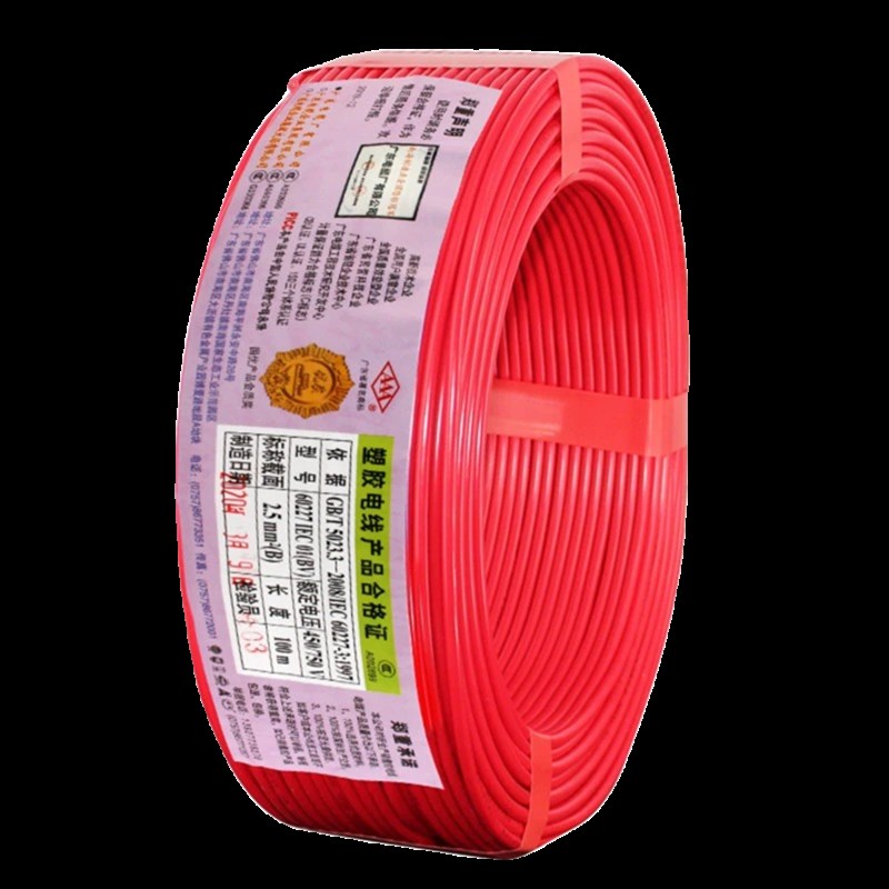 WDZB低烟无卤阻燃辐照高温 广东电缆厂 电线软线线缆国标电线电缆