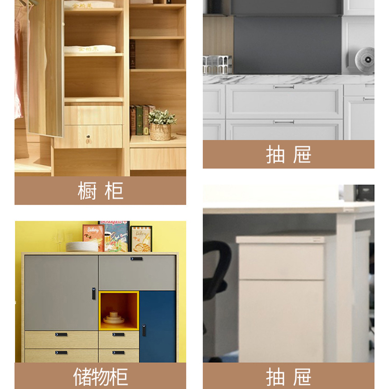 办公桌抽屉密码锁文件柜桑拿房更衣柜柜子锁电子微型智能锁衣柜锁