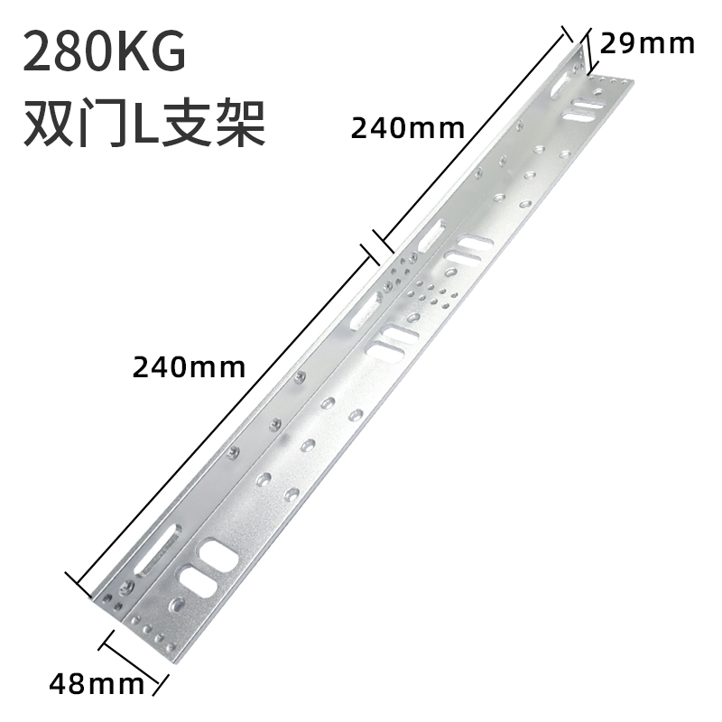 2KG门磁力锁ZL支架电磁锁门禁锁ZL支架磁力锁支架电控锁智能