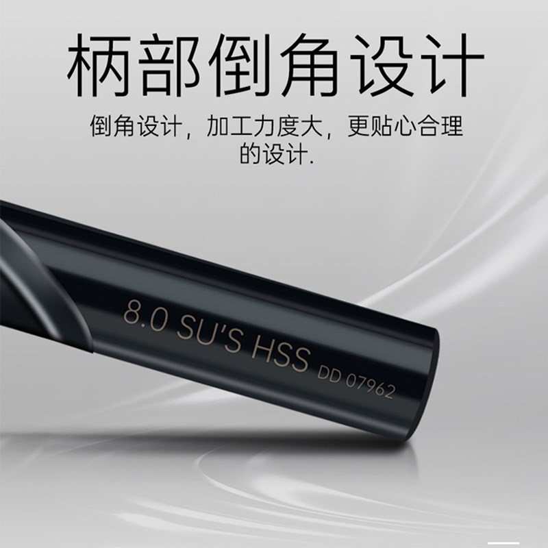 成量直柄麻花钻头 HSS高速钢含钴钻头电钻钻头钻床钻头0.5-10.0mm