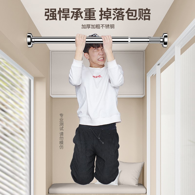 德国晾衣杆阳台不锈钢晾衣架固定式单杆免打孔家用壁挂墙伸缩凉衣