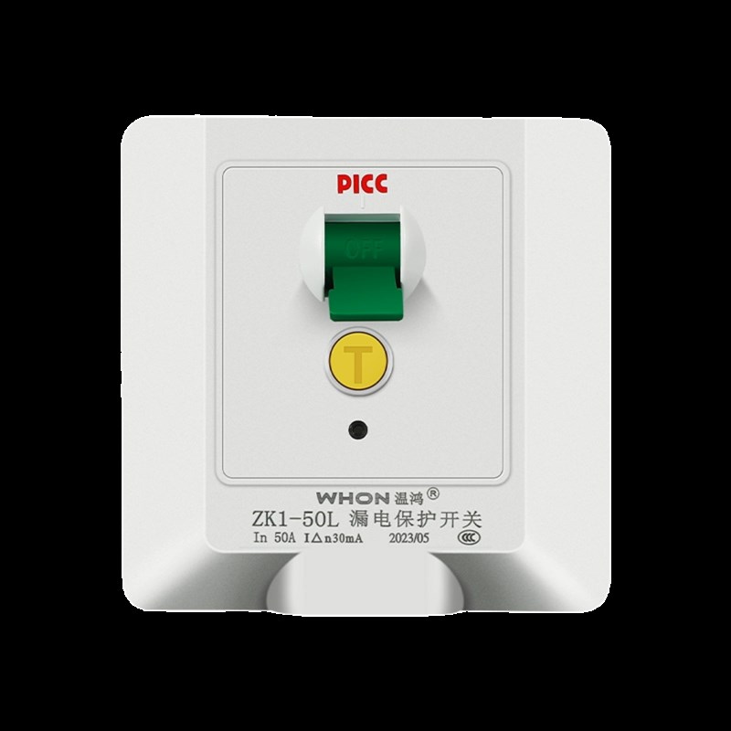 温鸿3P漏电保护开关柜机漏保8型空调大功率电热水器家用漏电开关