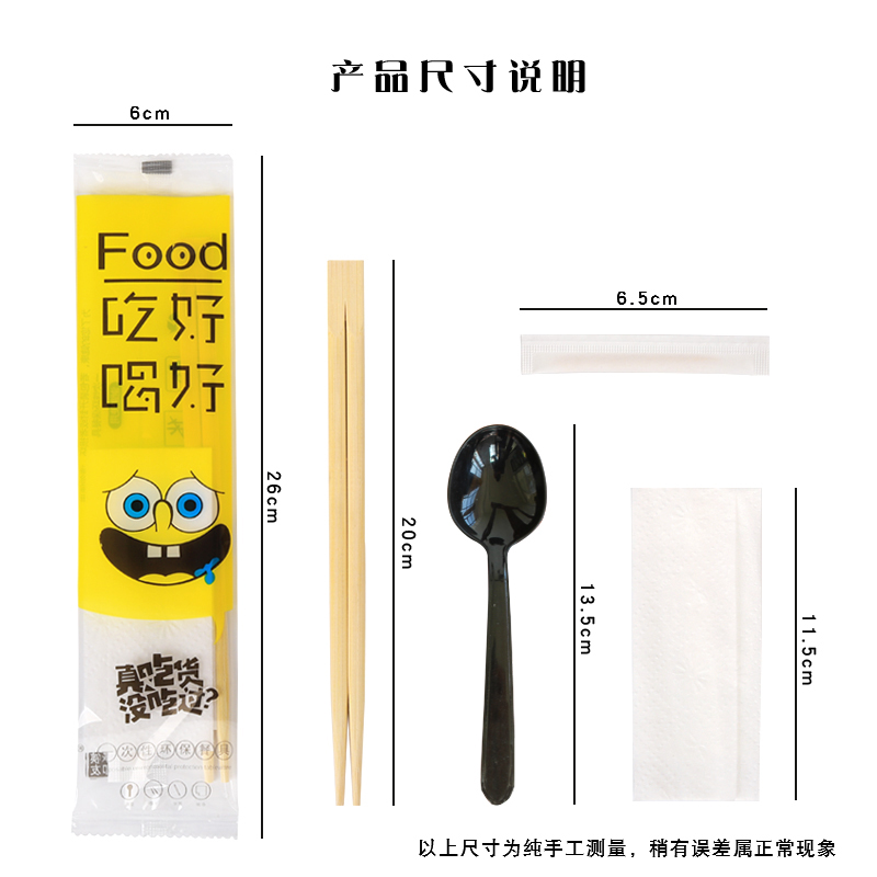 一次性筷子勺子装商用四件饭店快餐卫生碗筷家用便宜方便餐具