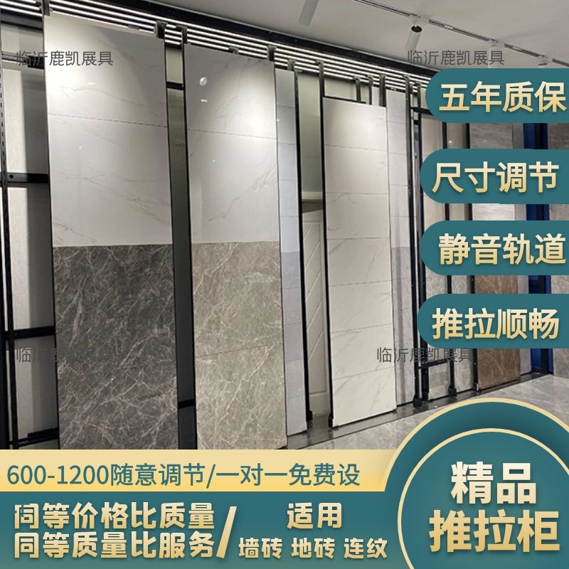 瓷砖展架推拉柜 连纹岩板瓷片地砖展示架 铝合金静音平推落地架子
