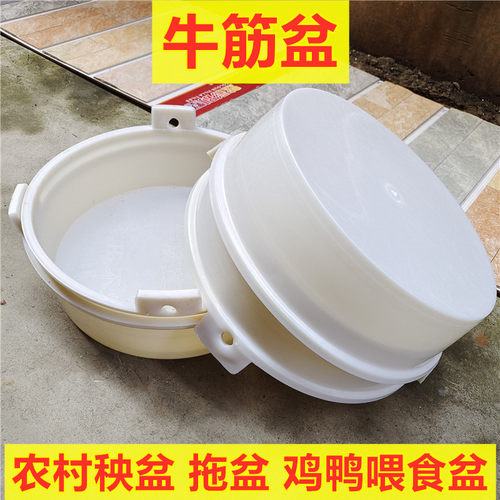 牛筋塑料大秧盆拖盆农村喂鸡喂鸭食盆 猪食盆 火车压不烂结实耐用