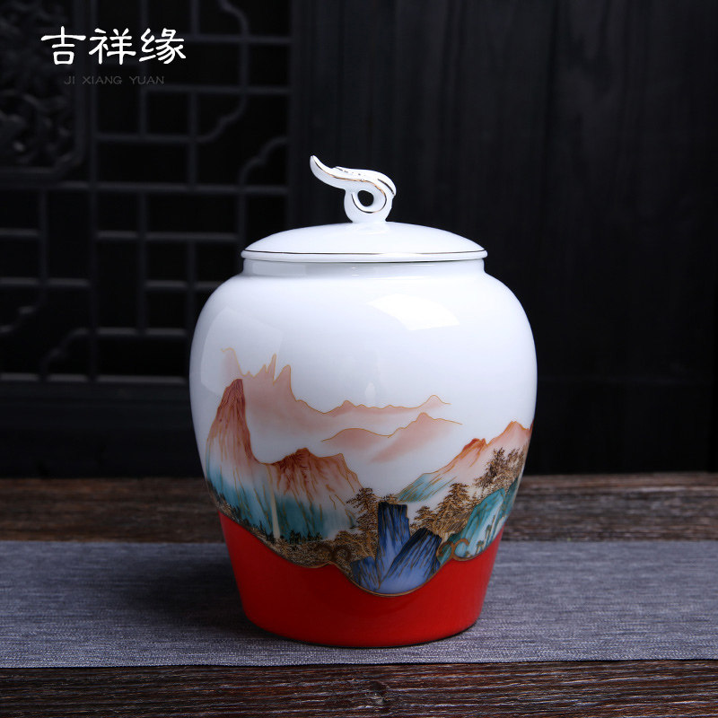 吉祥缘山水陶瓷茶叶罐子大中号放茶密封叶储存罐高档礼盒包装茶罐