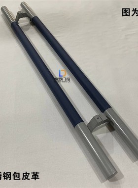 瑞幸咖啡肯德基门拉手侧装加厚不锈钢皮革玻璃门推拉木门把手蓝色