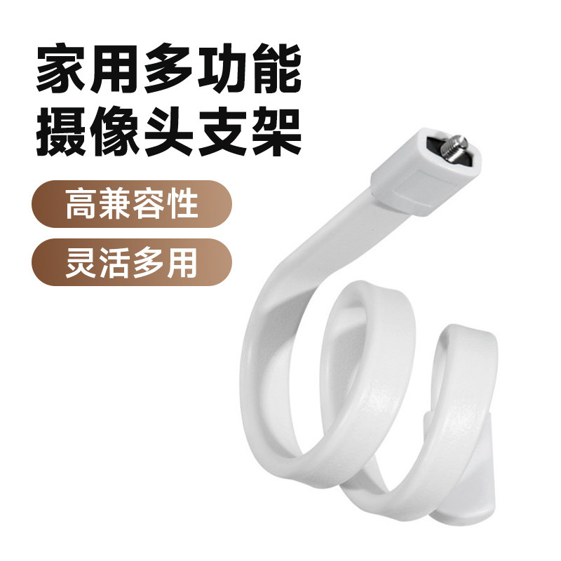 神眸摄像头室内螺旋支架免打孔监控机架家用