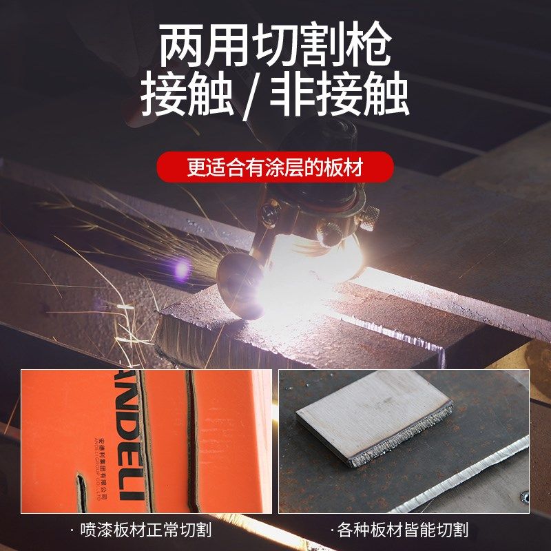 安德利P加长割把等离子切割机配件LGK-100喷嘴电极直柄割枪枪头