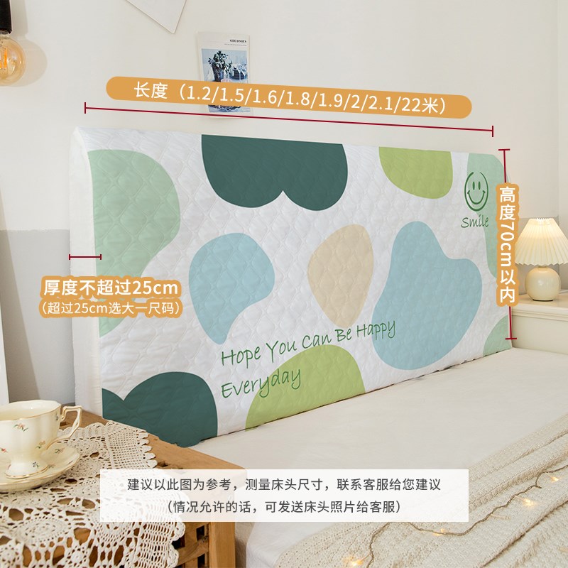 新款防撞夹棉床头罩全包床头防尘罩加厚皮木床头靠背软包床头子
