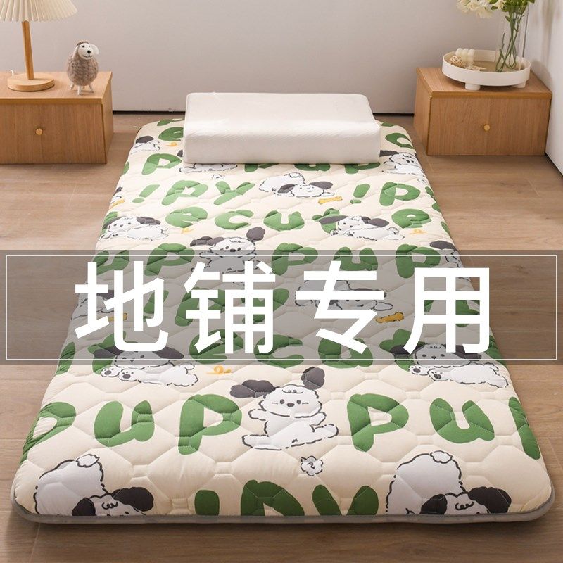 90公分宽床垫被1.2家用租房专用1.5床褥子1.8x2m一米二五乘两米长