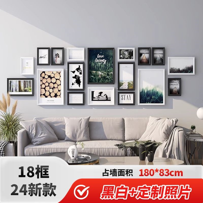 实木 照片墙装饰免打孔相片客厅背景墙相框挂墙上相册墙创意组合