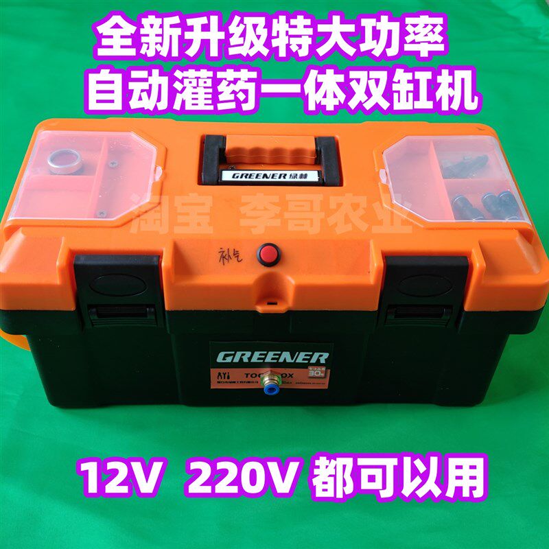 新款果树吊针灌药机果树打气机全自动灌药充气一体机输液打气吊针