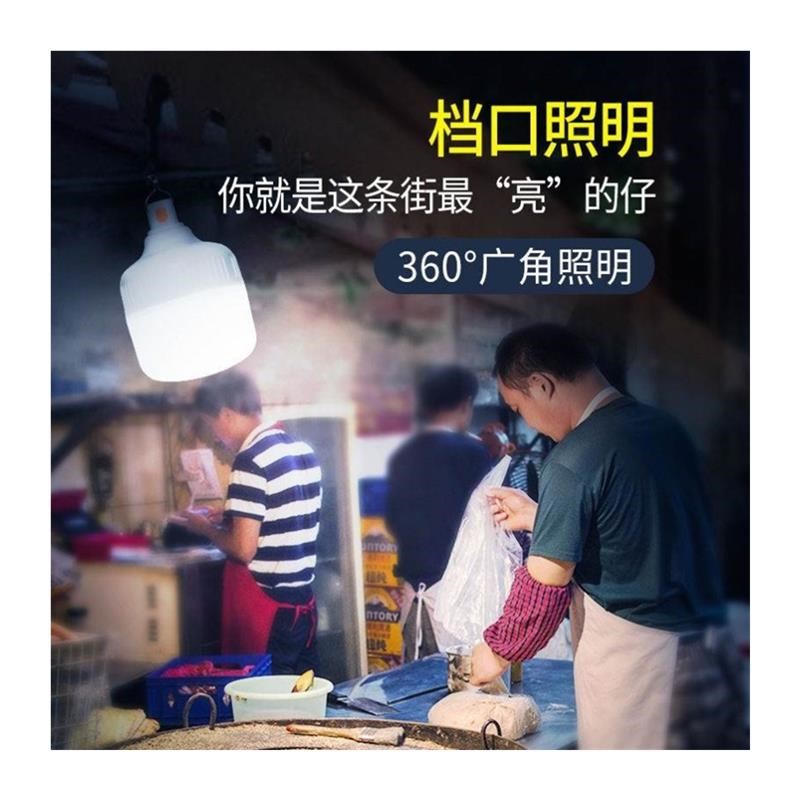 led充电灯泡夜市摆摊野外露营可移动停电应急节能灯泡喜庆红光D