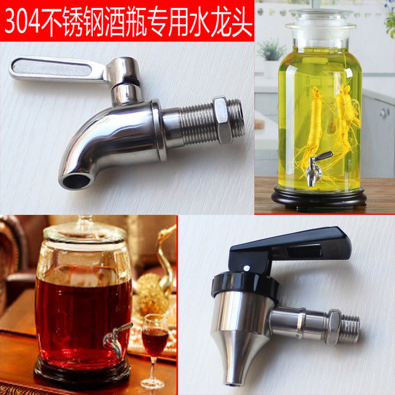304不锈钢酒瓶龙头酒桶龙头开水容器龙头陶瓷灌装龙头玻璃瓶15MM