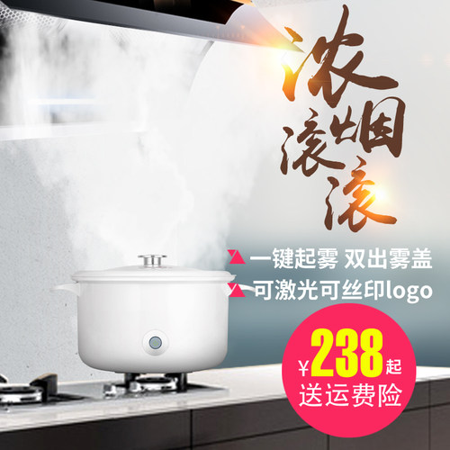 雾化烟雾锅商用演示锅大雾量加湿器试油烟机蒸汽演示锅雾化发烟锅