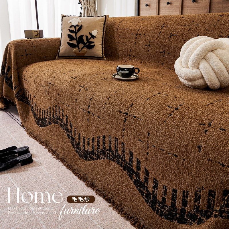 2025新款沙发盖布巾四季通用防猫抓三座一贵妃沙发套罩全包毯垫