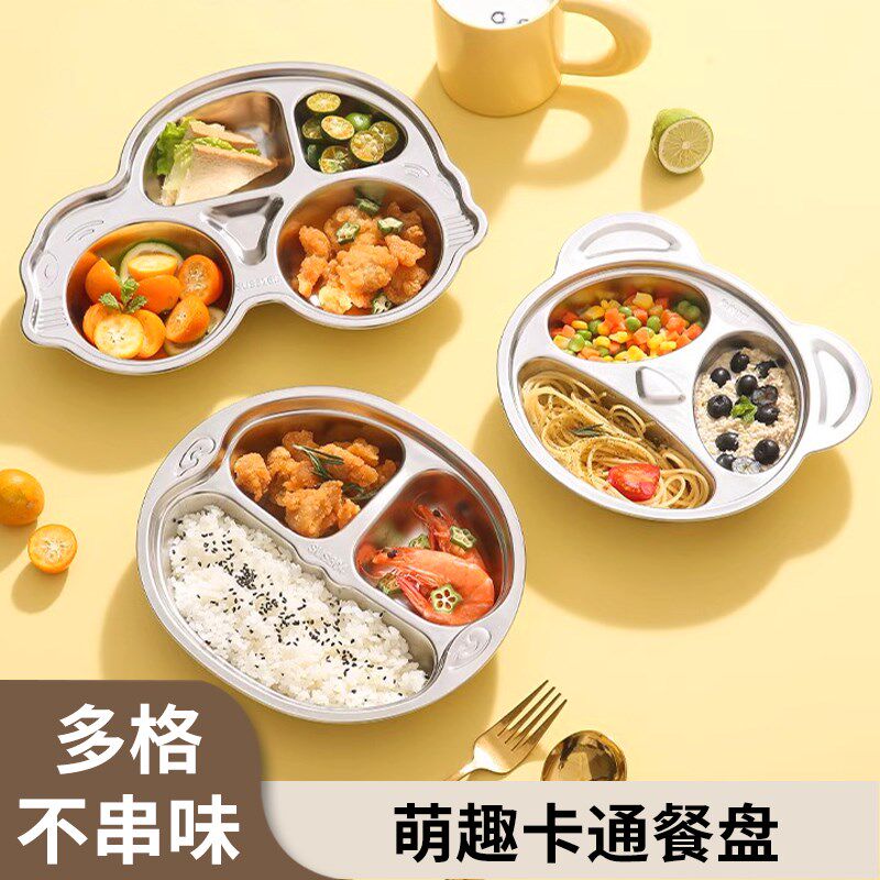JOJOS L. PD.杂货先生.儿童餐盘分格316不锈钢食品级分餐 彩蝴