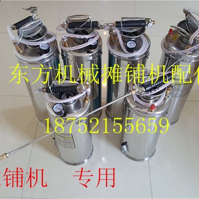 摊铺机喷油壶 摊铺机柴油喷壶 沥青清洗壶 摊铺机配件压路机配件