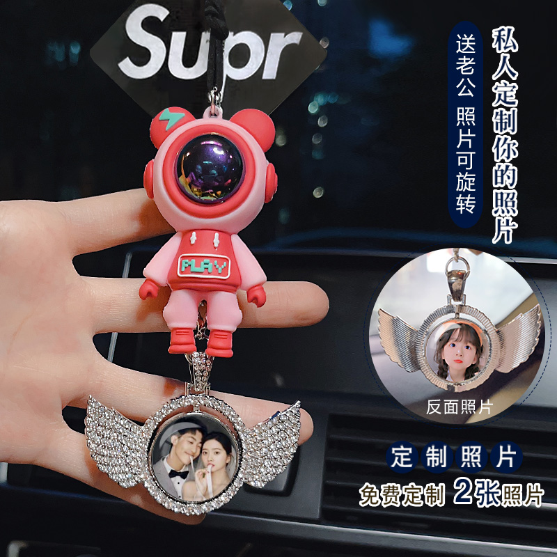 汽车挂件定制照片车载后视镜吊坠饰品车内挂式来图做DIY私人订做