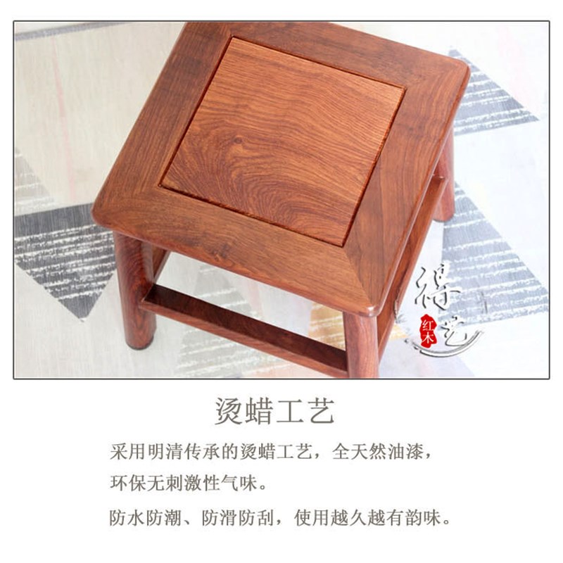 刺猬紫檀红木方凳花梨木实木矮凳家用客厅茶几儿童独板小22cm