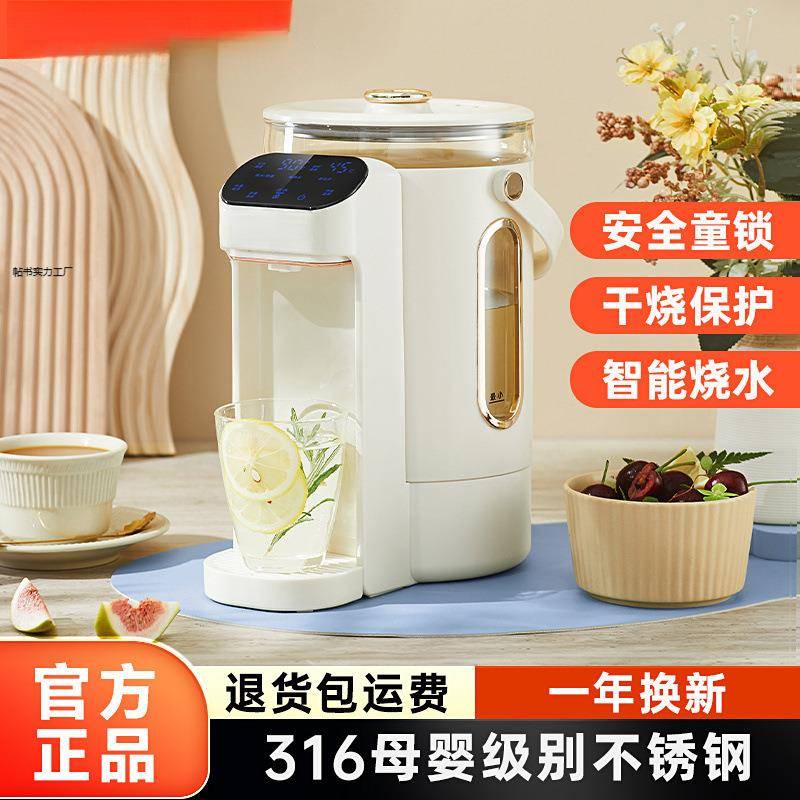 水瓶恒温热水壶分体式节能烧水壶家用耐用款非静音饮水机