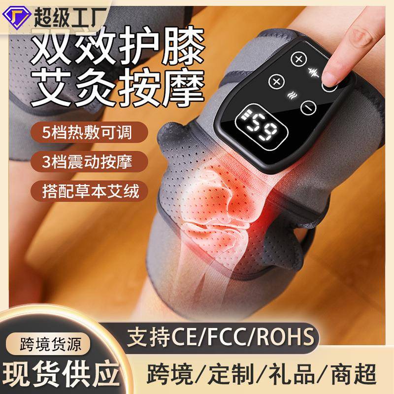 电加热护膝自发热膝盖按摩仪保暖老寒腿膝盖关节热敷疼理疗按摩器