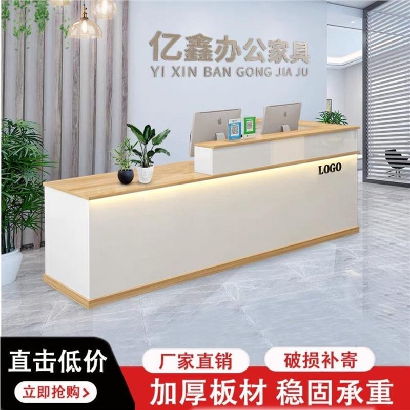前台接待招待咨询柜台服务台简约现代公司收银台小型吧台商场