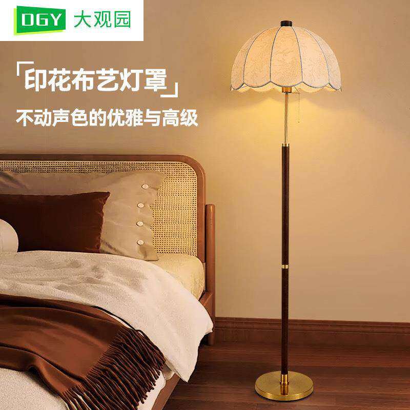 vintage落地灯客厅沙发旁法式复古氛围灯实木中古风卧室床头灯002