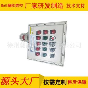 RCDb 0.5A 2000 2.5kV ExdⅡCT4 0.0000033kW 防爆高能点火器F