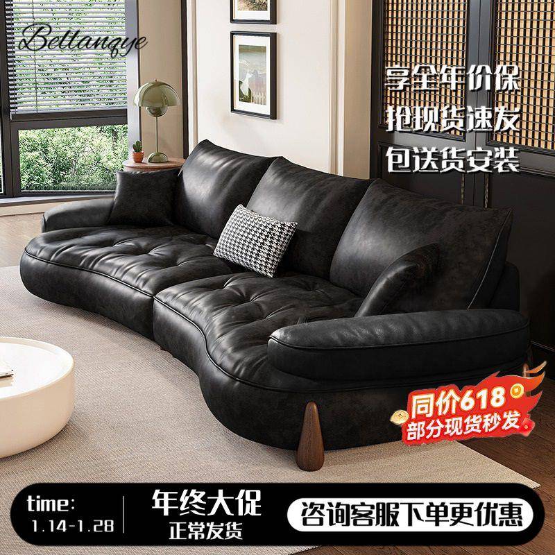 小户型皮艺沙发大组合弧形复古风头层客厅沙发整装设计师