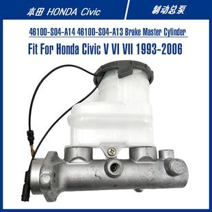 46100 A14 A13制动总泵 S04 Civic思域轿车配件刹车总泵46100