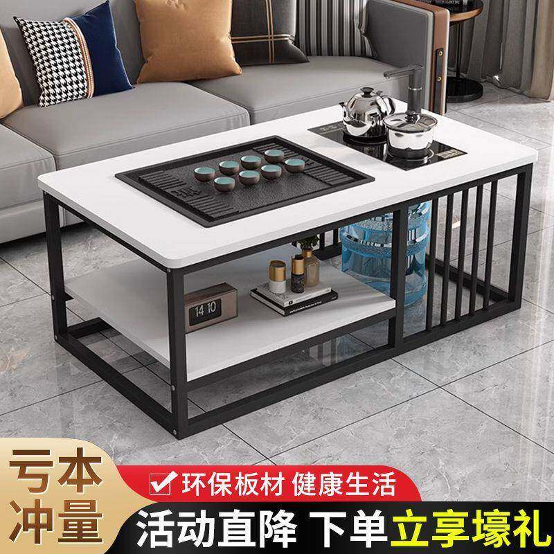 茶几客厅家用简约办公室茶台小户型简易泡茶套装一体网红茶桌