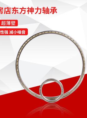 等截面轴承KA025CPOXPOARO63.5*76.2*6.35AXA025超薄壁主轴机械