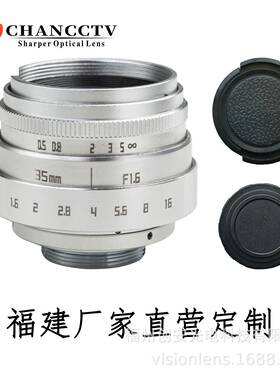 厂家销售微单镜头35mmF1.6数码相机fujiancctv镜头银色第Ⅵ代3516