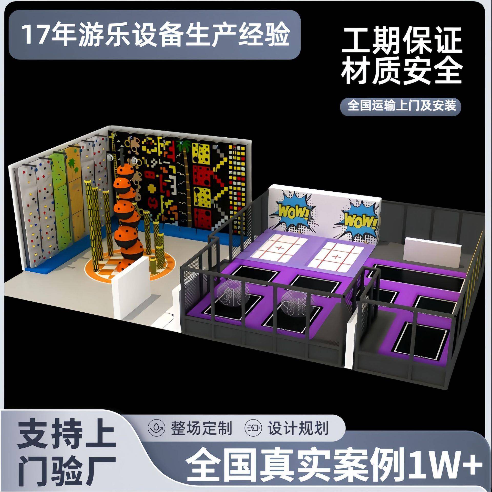 室内大型淘气堡儿童乐园滑滑梯蹦蹦床游乐场设施游乐设备配件