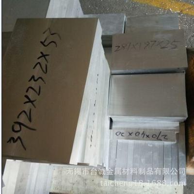 无锡镁合金厂家 主营AZ31B镁合金板 热轧轧制板 镁合金材料