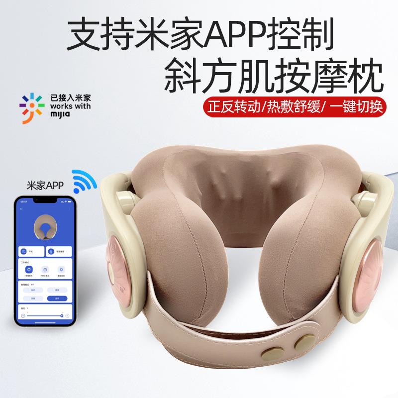 颈椎按摩枕u型枕按摩仪颈部按摩器斜方肌揉捏电动颈部按摩仪