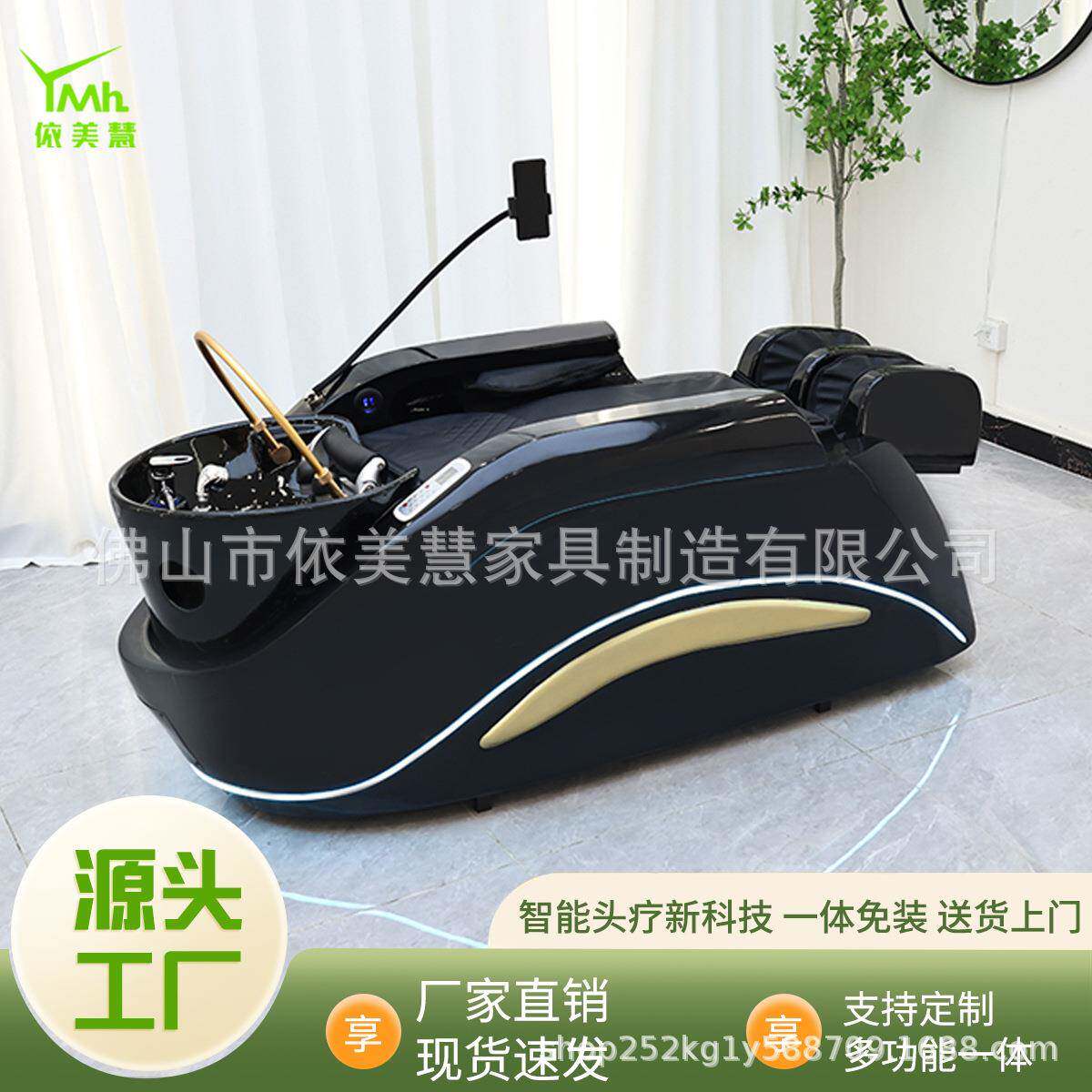 智能电动按摩洗头床头疗床理发店专用洗头床水循环熏蒸头疗洗头床