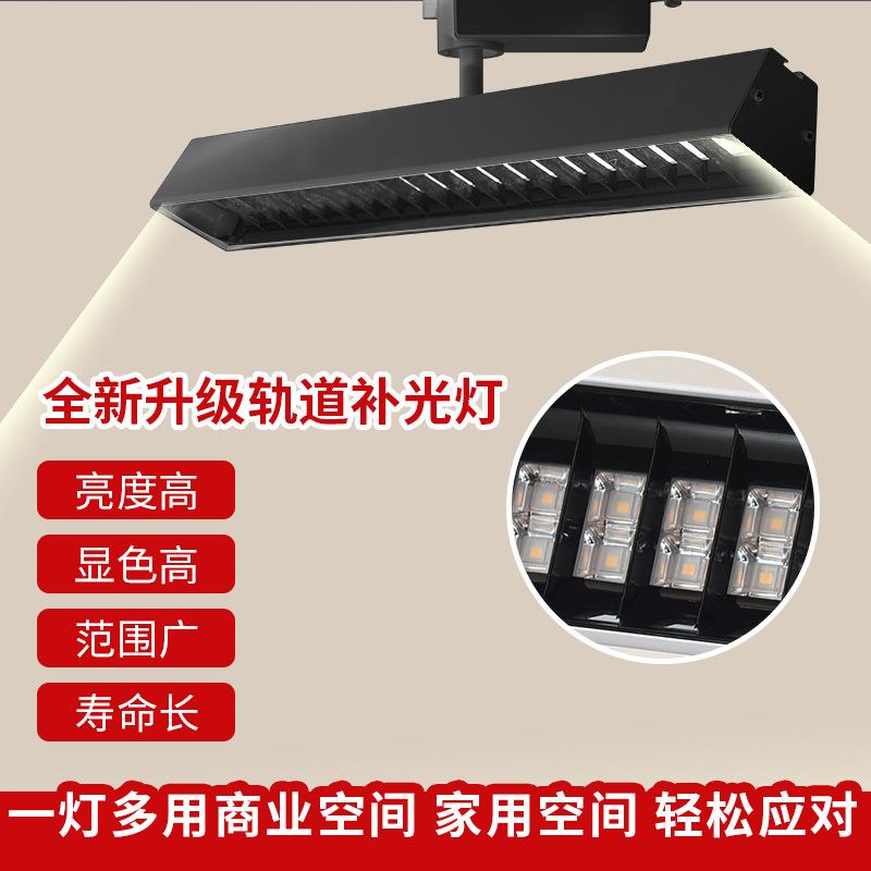 明装led轨道射灯商用超市服装店 铺瓷砖展厅超亮防眩导轨式聚光灯