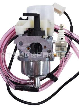 林升化油器适用KG105-10000 IG2000 IG2000S GS2000 KGE2000TI