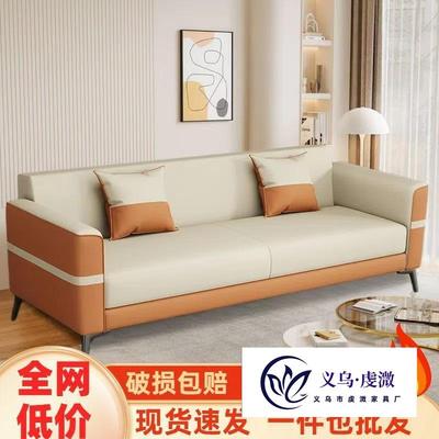 猫抓皮沙发小户型双人三人轻奢客厅公寓出租房简约服装店网红新款