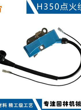 H350Ignition适用Husqvarna 537162101替换340 H345 H350点火线圈