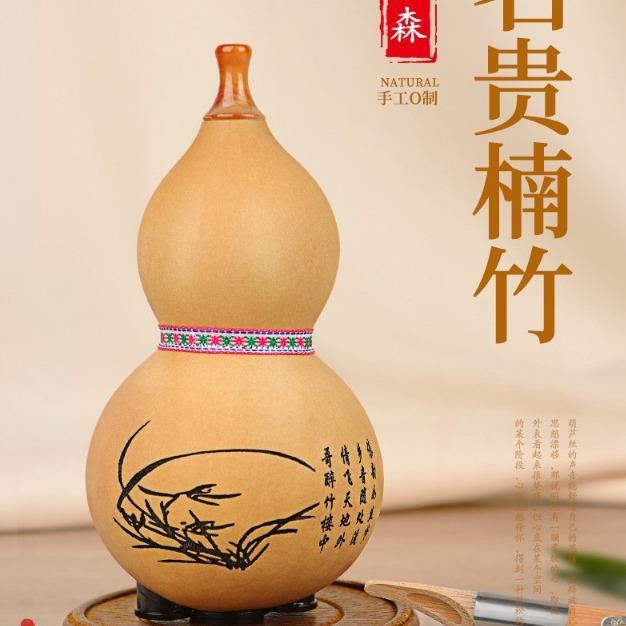 名森三音葫芦丝初学专业演奏吹奏乐器 金丝楠竹三音葫芦丝降b调