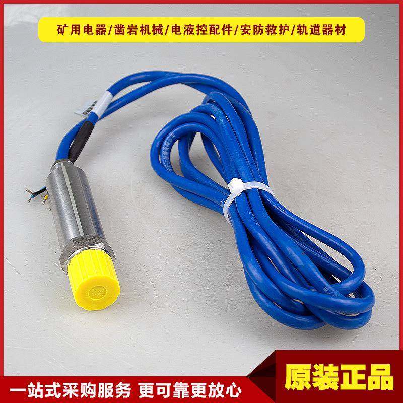 矿用本安型压力变送器GPD60上海朝辉压力仪器原厂设备